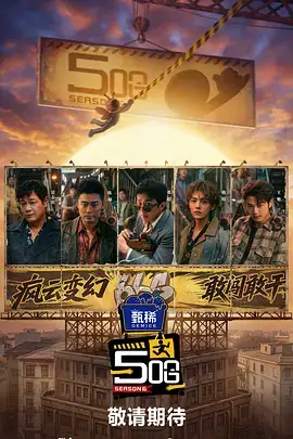 野生厨房岛屿季 综艺在线观看 泡沫影院