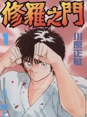 城市漫游者 旅行纪实综艺在线看 泡沫影院